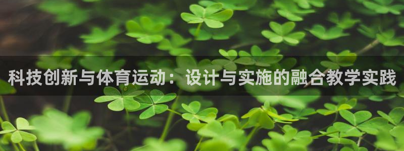 678体育官网地址